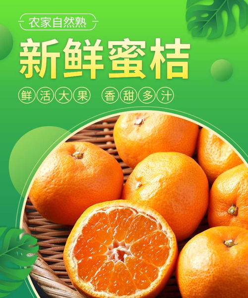橙桔子精華 天然滋養(yǎng)，煥活肌膚