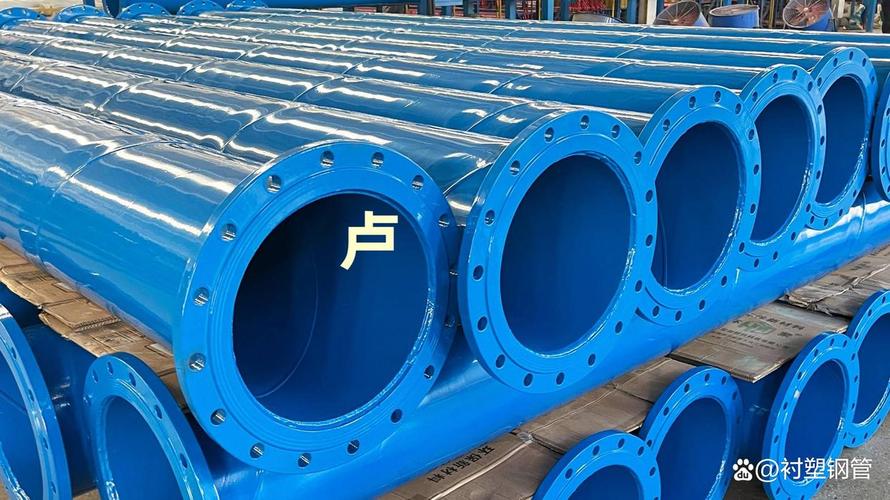 礦用涂塑鋼管廠家 為礦山安全高效開(kāi)采提供堅(jiān)實(shí)保障